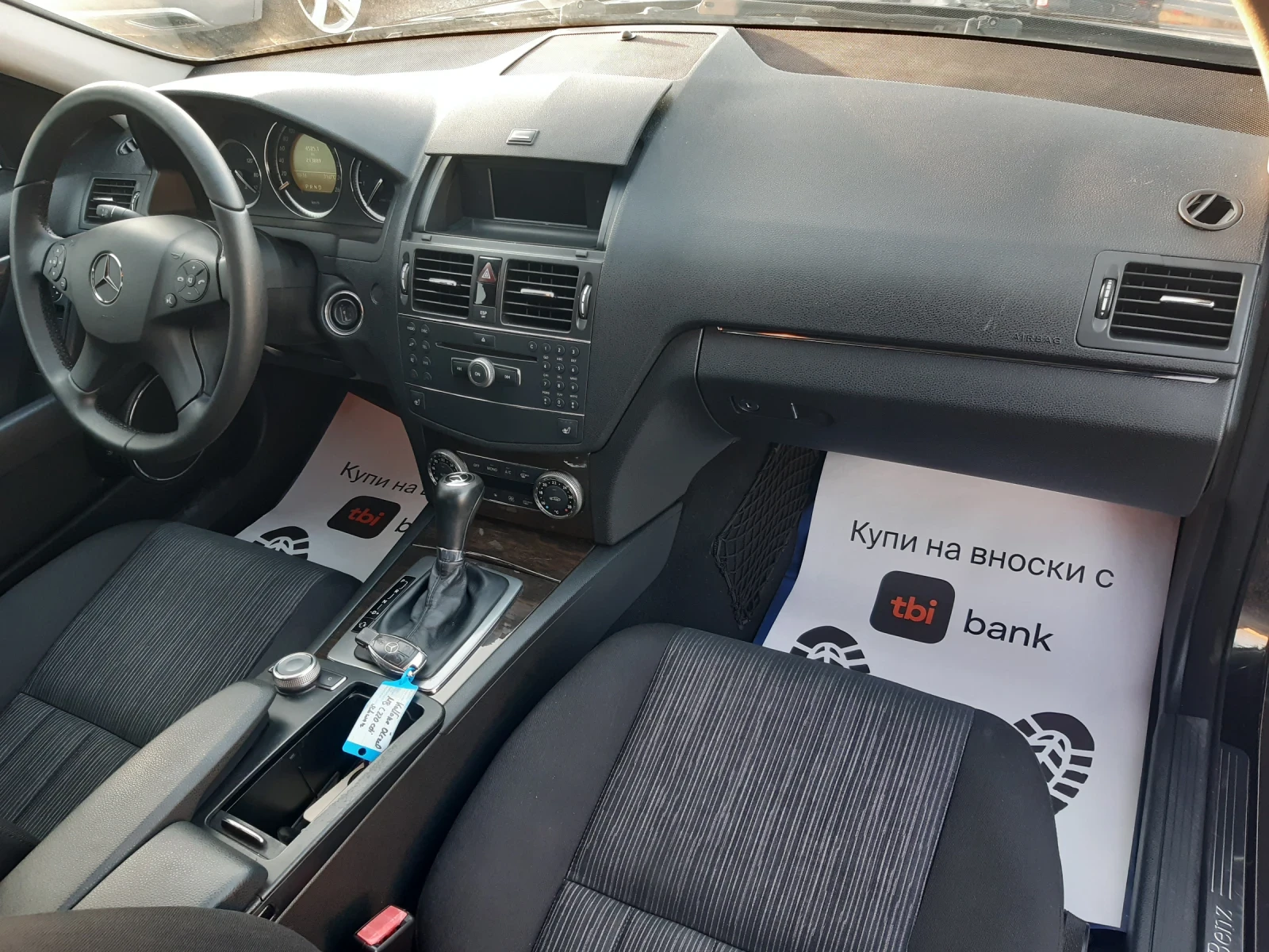 Mercedes-Benz C 220 | Mobile.bg   12