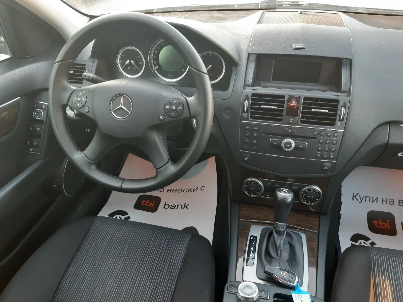 Mercedes-Benz C 220 | Mobile.bg   14
