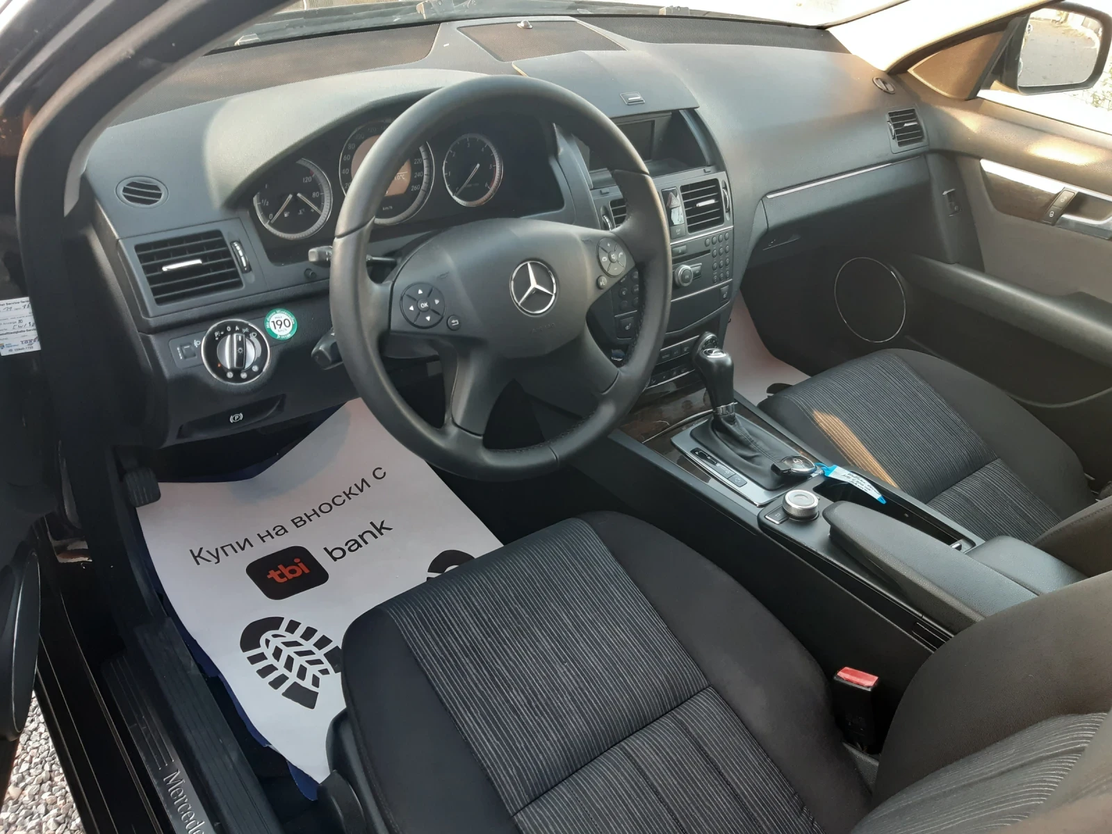 Mercedes-Benz C 220 | Mobile.bg   11