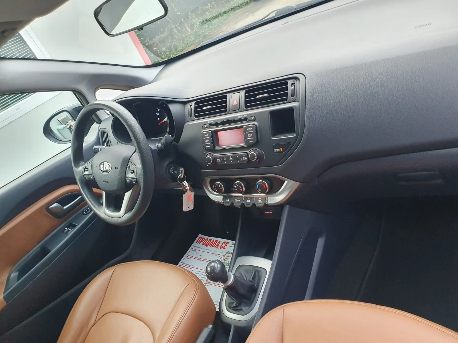 Kia Rio 1.3  KLIMA KOJA  NOVA, снимка 8 - Автомобили и джипове - 53309332