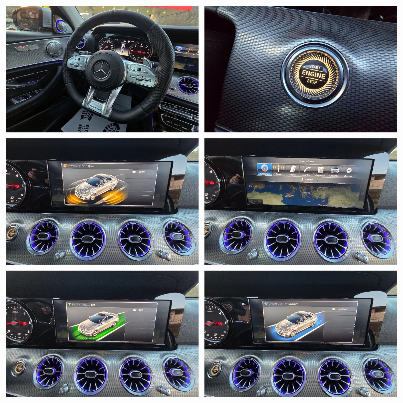 Mercedes-Benz E 220 Топ състояние продажба на лизинг, снимка 16 - Автомобили и джипове - 53817091