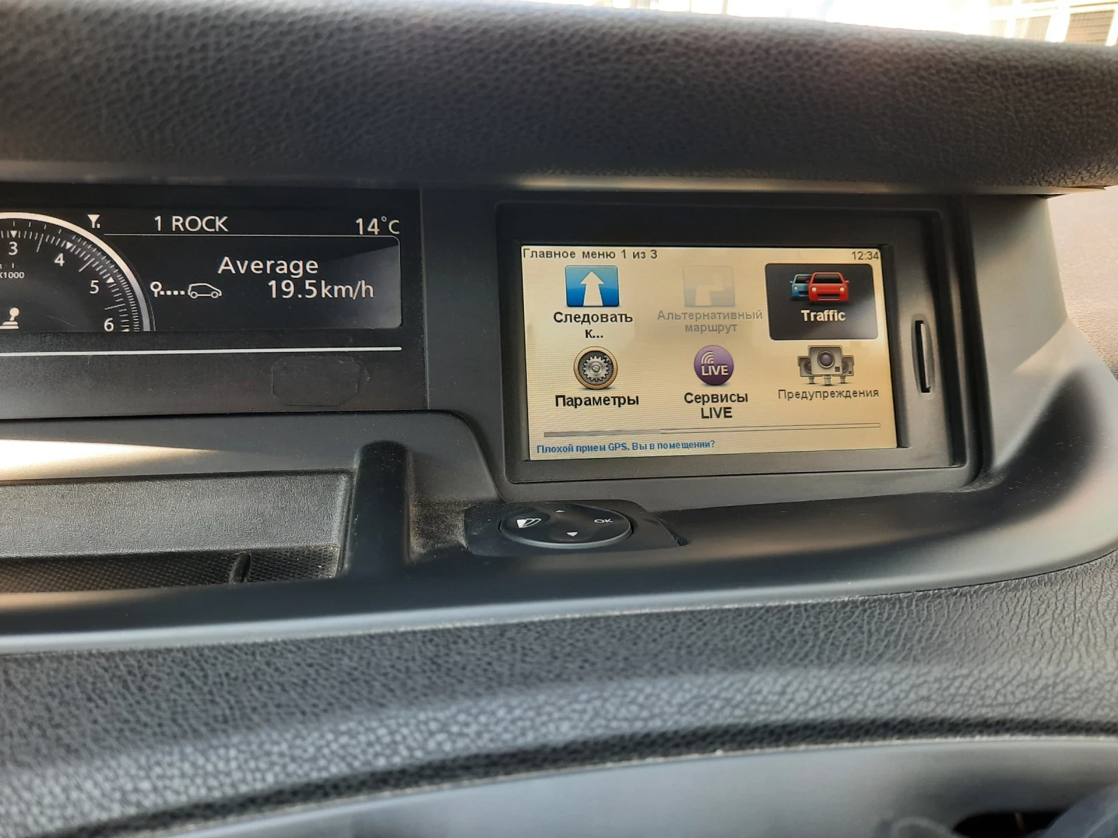 Renault Grand scenic 1.5 dci, снимка 17 - Автомобили и джипове - 53847418