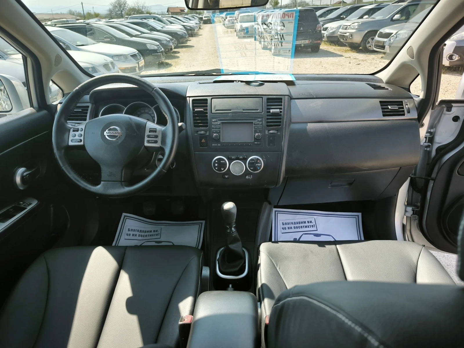Nissan Tiida 1.8i | Mobile.bg � ����������� 9