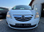 Обява за продажба на Opel Meriva 1.3 CDTI EURO 5 ~6 900 лв. - изображение 2