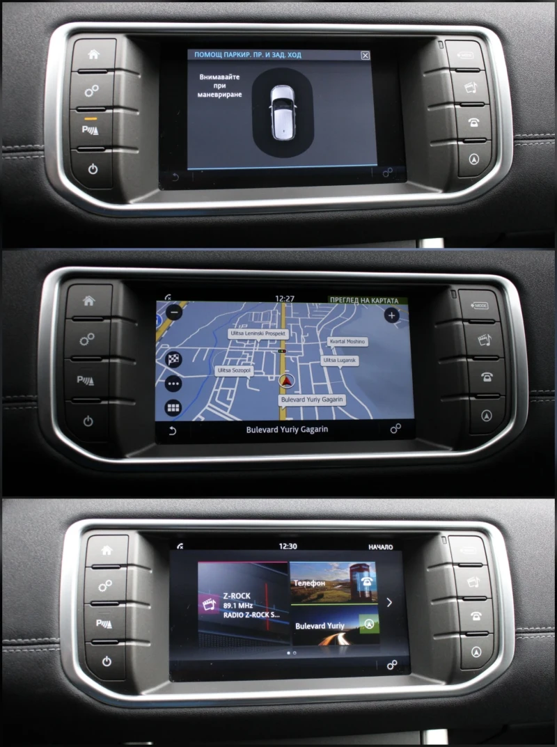 Land Rover Range Rover Evoque 2.0 TD4 PURE, снимка 12 - Автомобили и джипове - 52042562