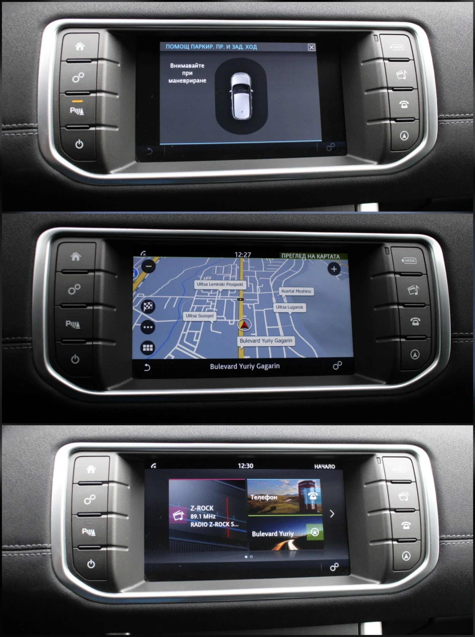 Land Rover Range Rover Evoque 2.0 TD4 PURE | Mobile.bg   12