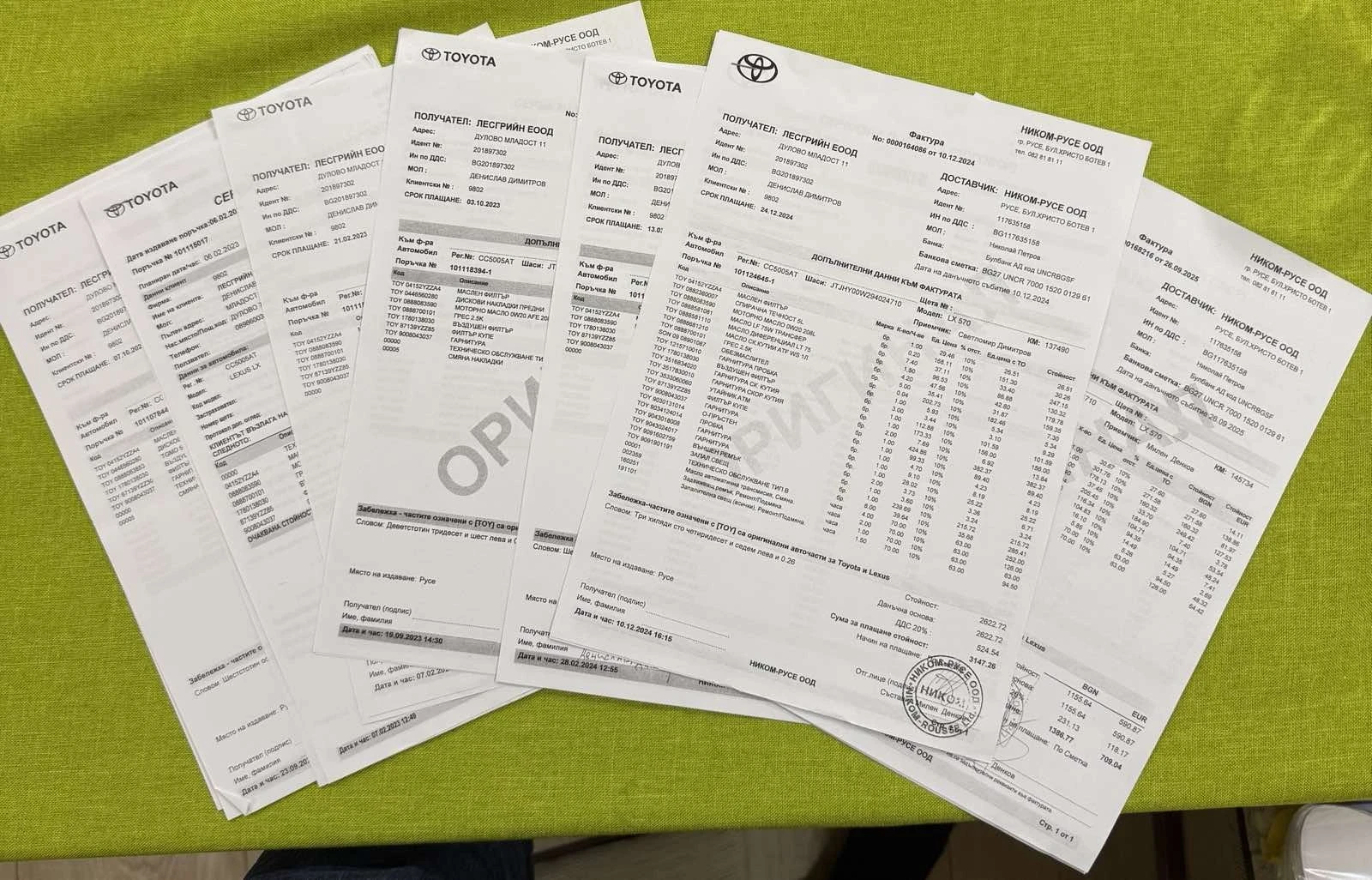 Lexus LX 570 FULL   ! - | Mobile.bg   16