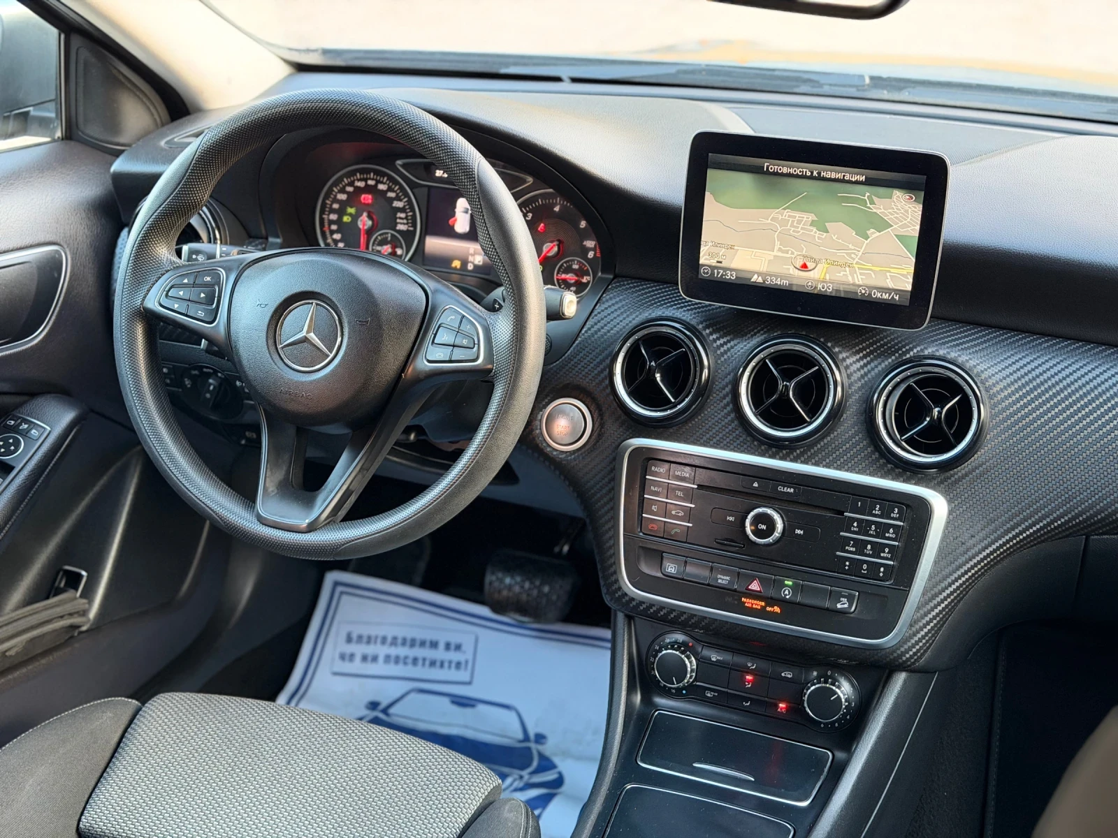Mercedes-Benz GLA 200 D/4-MATIC/��������� | Mobile.bg � ����������� 12
