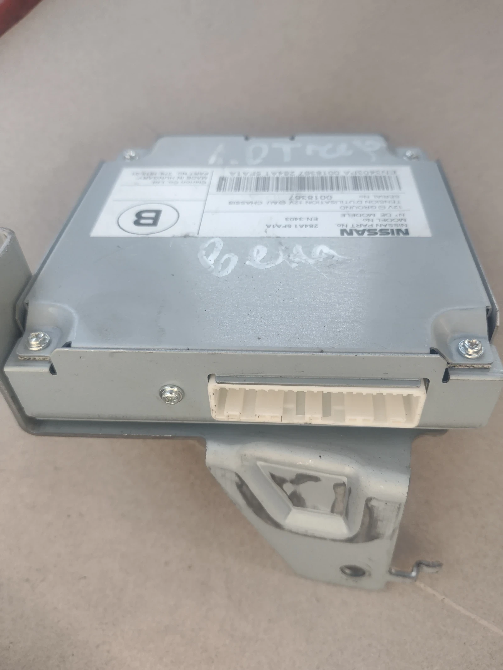 284A1 5FA1A ����� �� ���������� �� �������� NISSAN MICRA K14 284A15FA1A  | Mobile.bg � ����������� 2