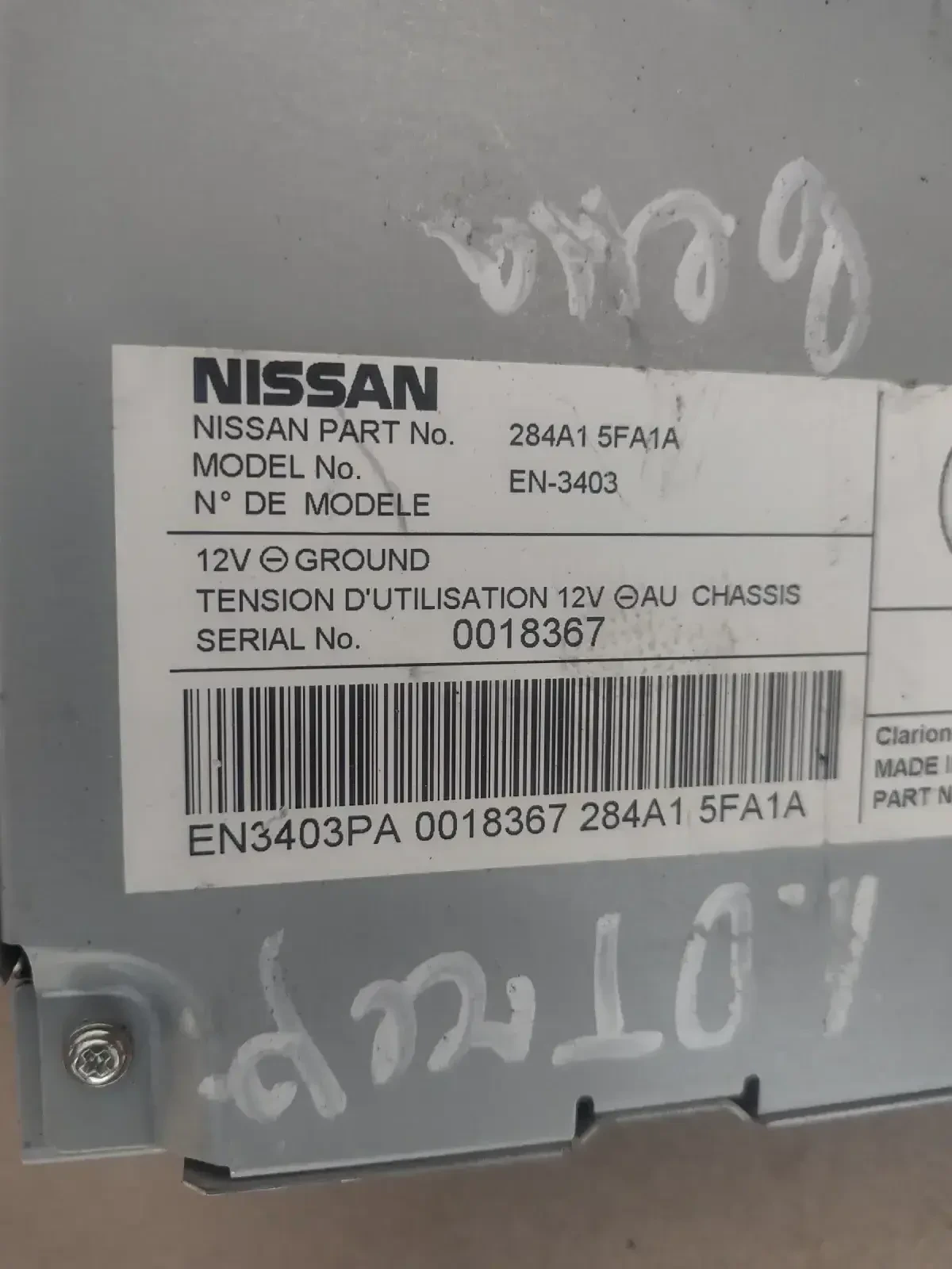 284A1 5FA1A ����� �� ���������� �� �������� NISSAN MICRA K14 284A15FA1A  | Mobile.bg � ����������� 3