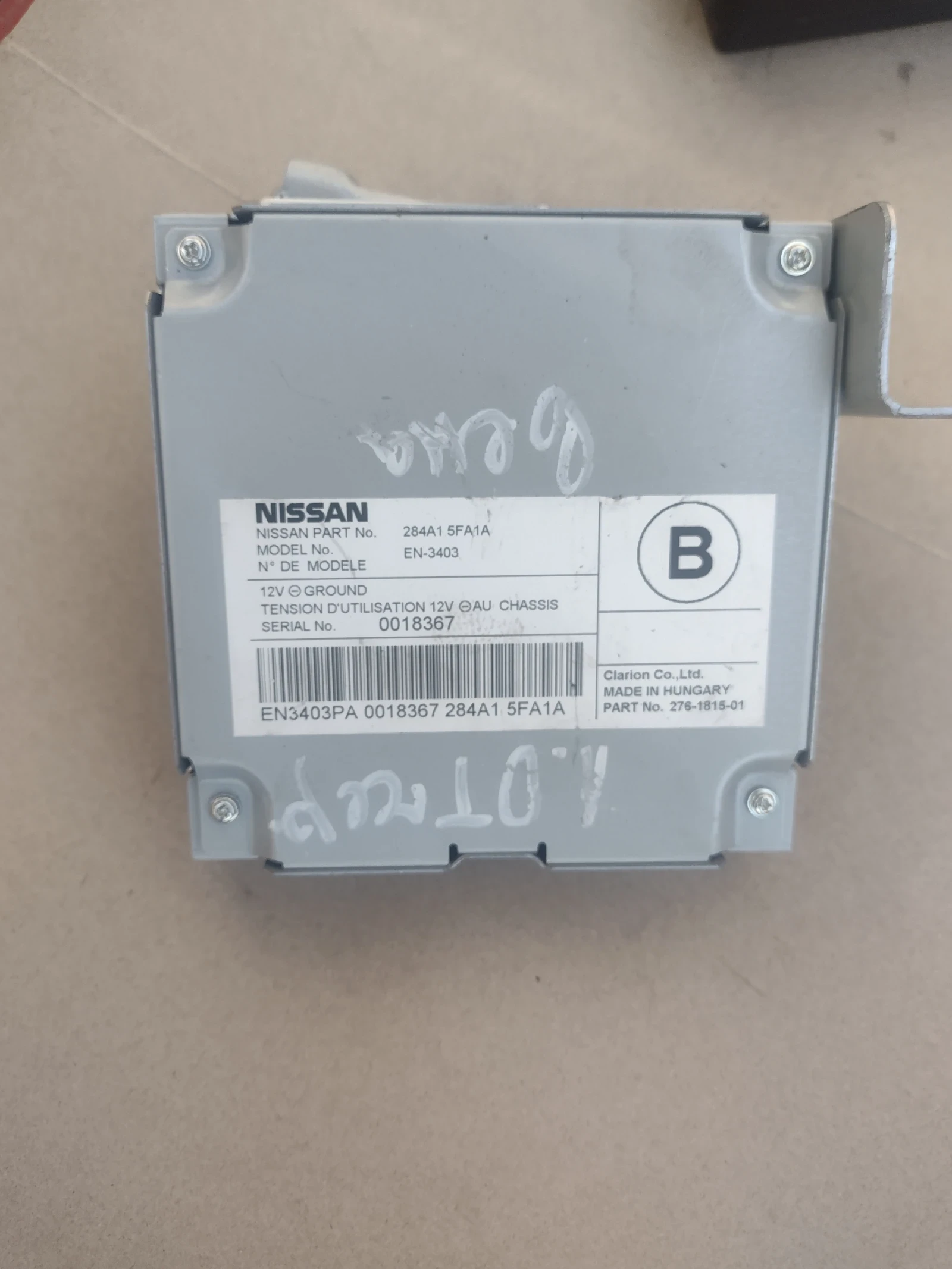 284A1 5FA1A ����� �� ���������� �� �������� NISSAN MICRA K14 284A15FA1A  | Mobile.bg � ����������� 1