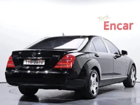 Mercedes-Benz S 500, снимка 2