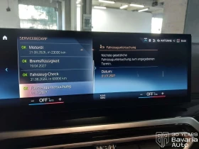 BMW 220 i Coupe M Sport Paket | Mobile.bg    9