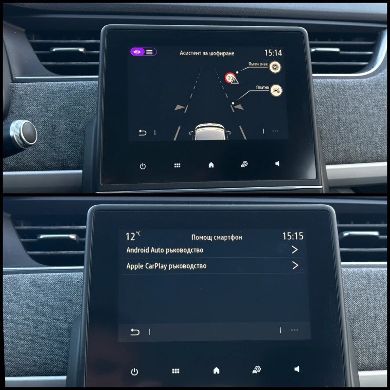 Renault Zoe 52kW Long Range, снимка 15 - Автомобили и джипове - 52086224