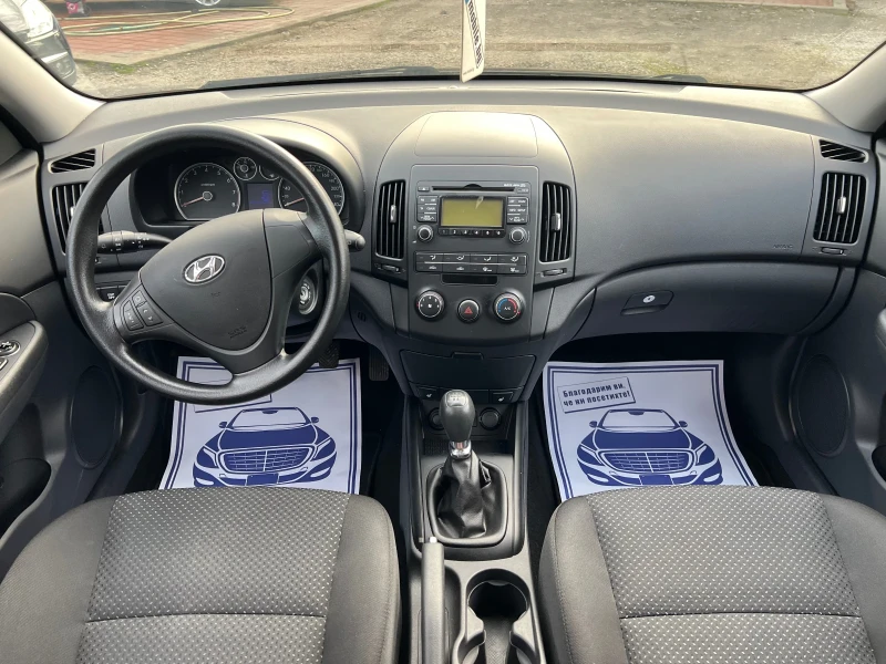 Hyundai I30 1.4* ШВЕЙЦАРИЯ* , снимка 11 - Автомобили и джипове - 52827510