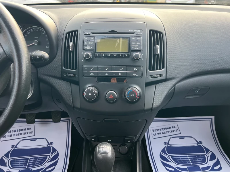 Hyundai I30 1.4* ШВЕЙЦАРИЯ* , снимка 13 - Автомобили и джипове - 52827510