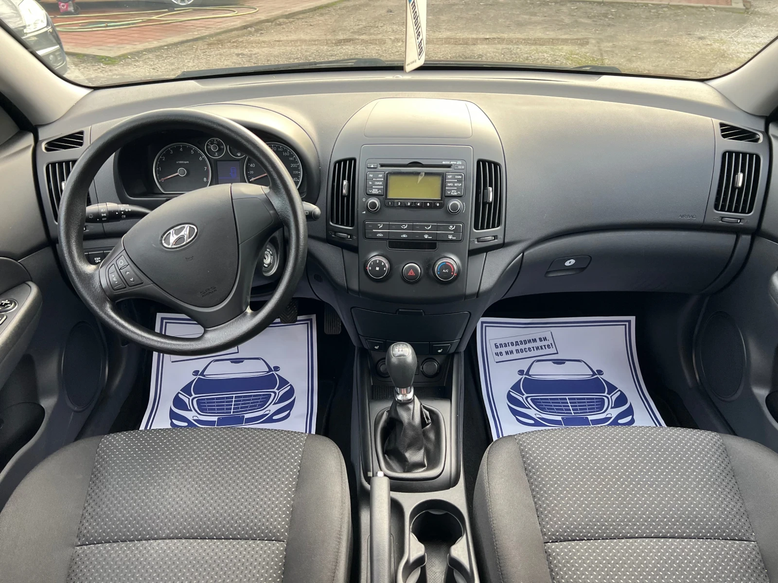 Hyundai I30 1.4* ���������*  | Mobile.bg � ����������� 11