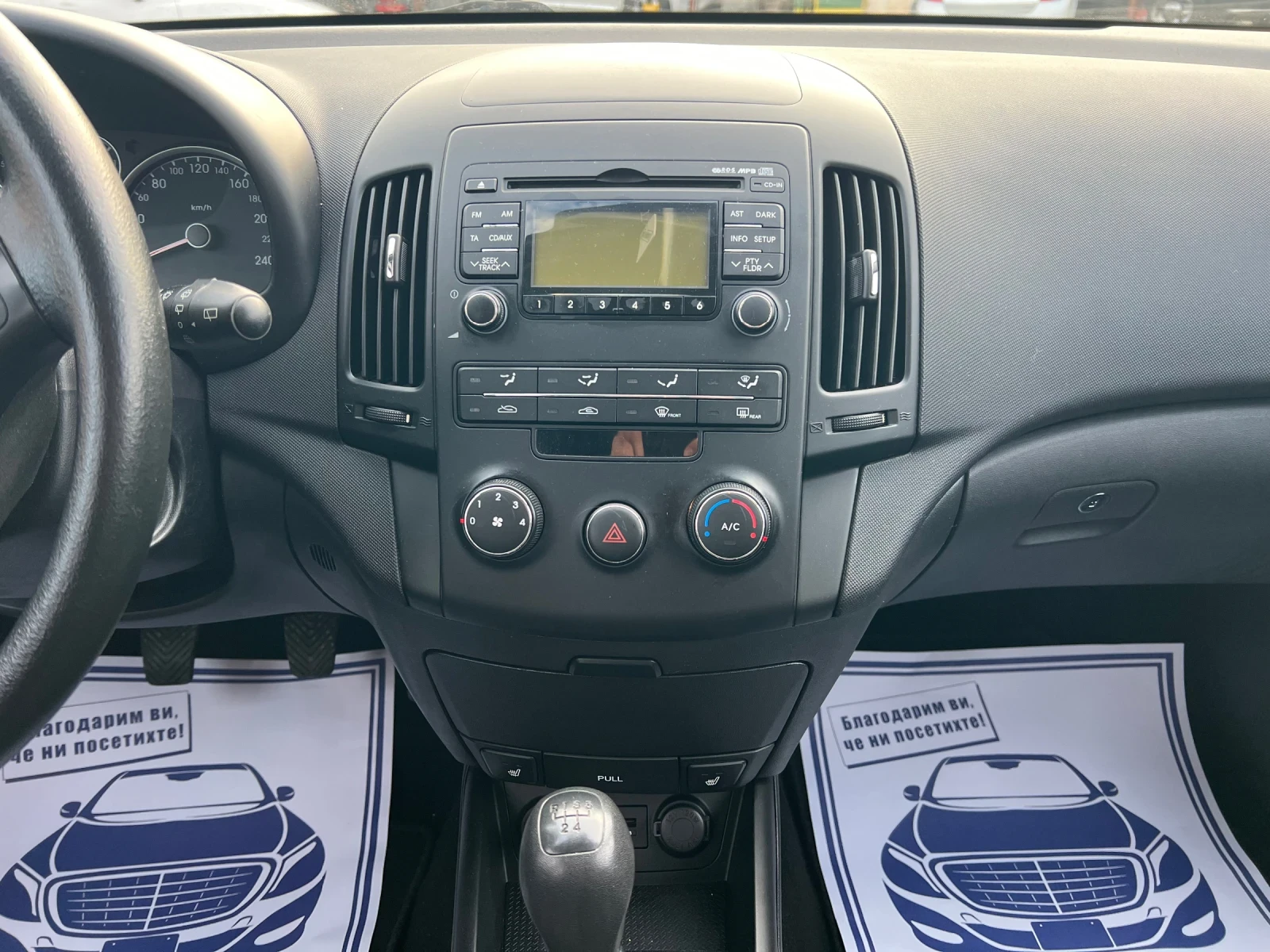 Hyundai I30 1.4* ���������*  | Mobile.bg � ����������� 13