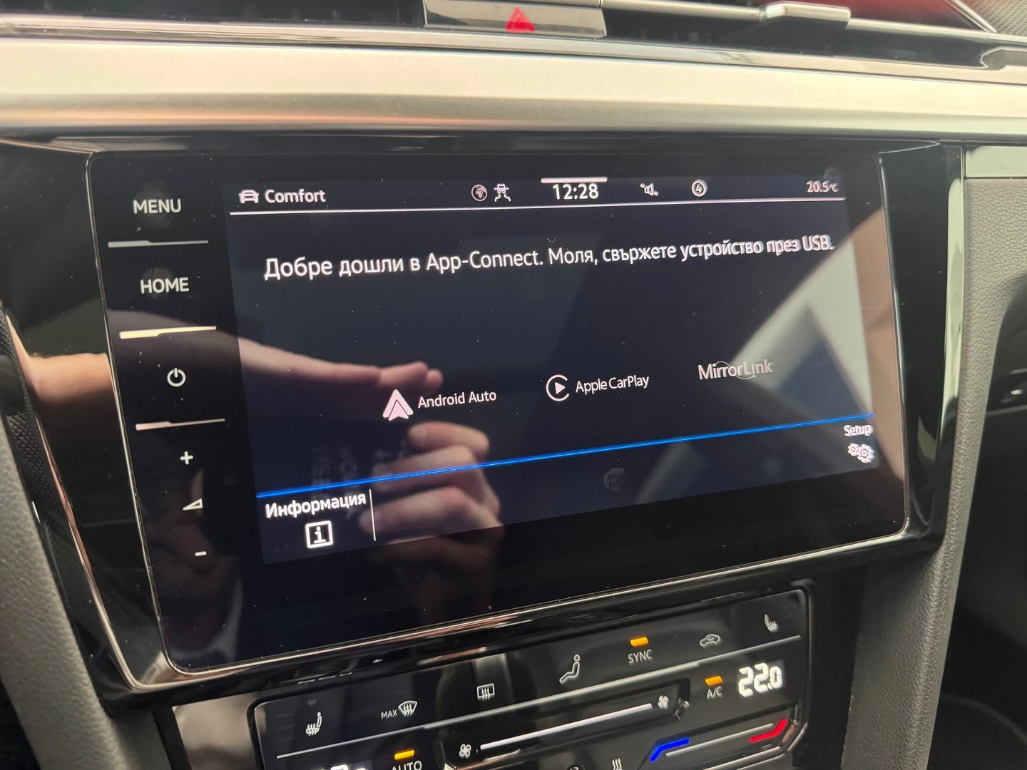 VW Arteon, снимка 15 - Автомобили и джипове - 54765429