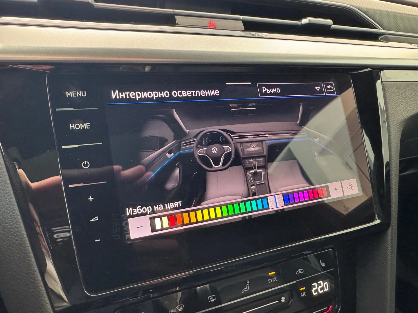 VW Arteon, снимка 17 - Автомобили и джипове - 54765429
