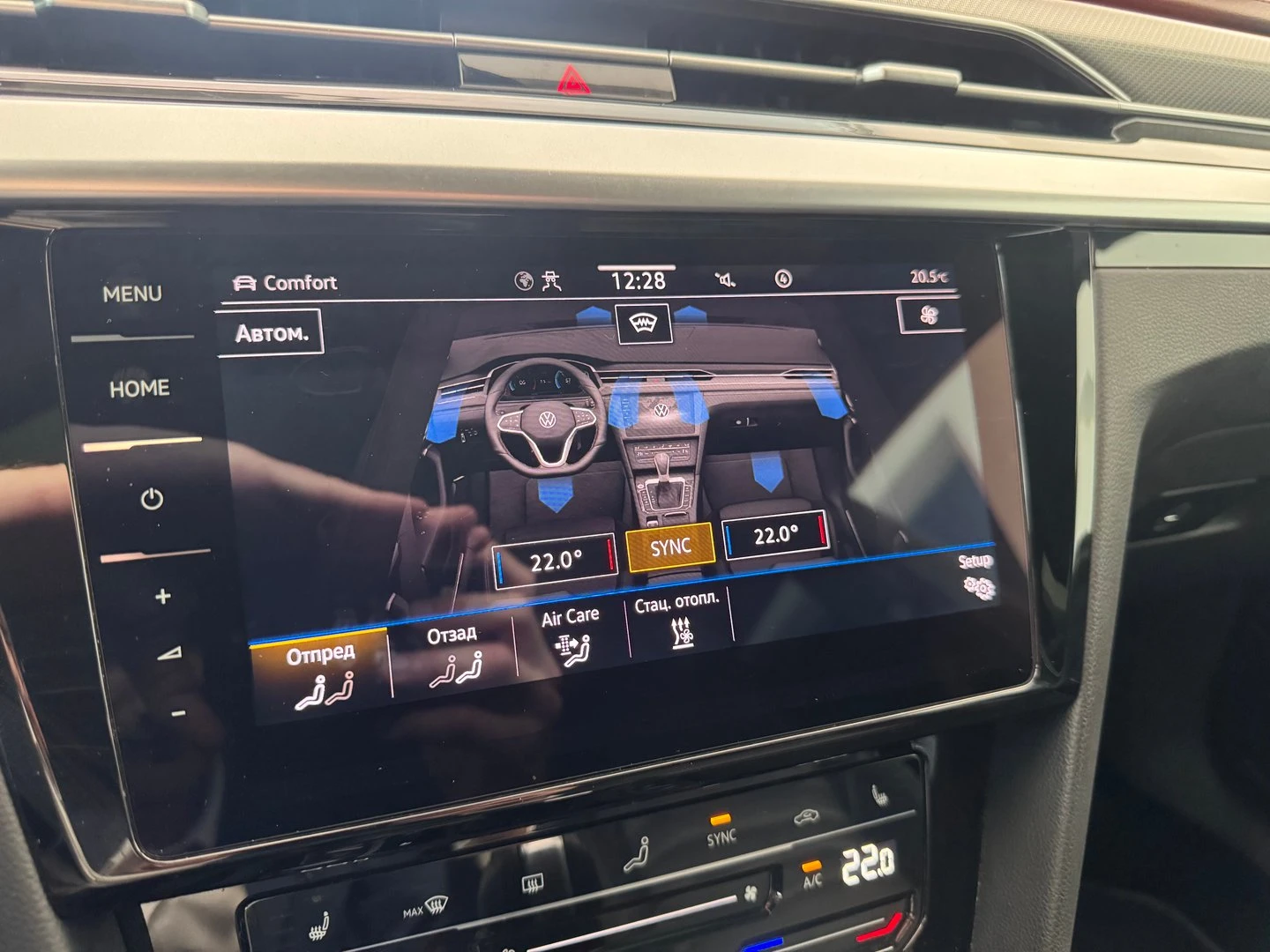 VW Arteon, снимка 13 - Автомобили и джипове - 54765429