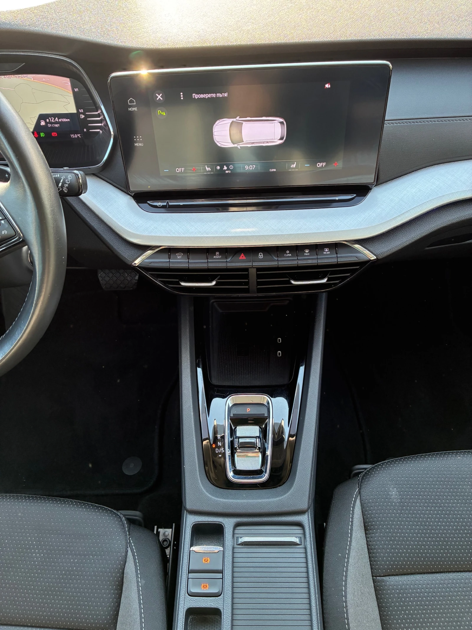 Skoda Octavia 2.0 TDI/150 PS/MATRIX/PDC/ACC, снимка 11 - Автомобили и джипове - 54965065
