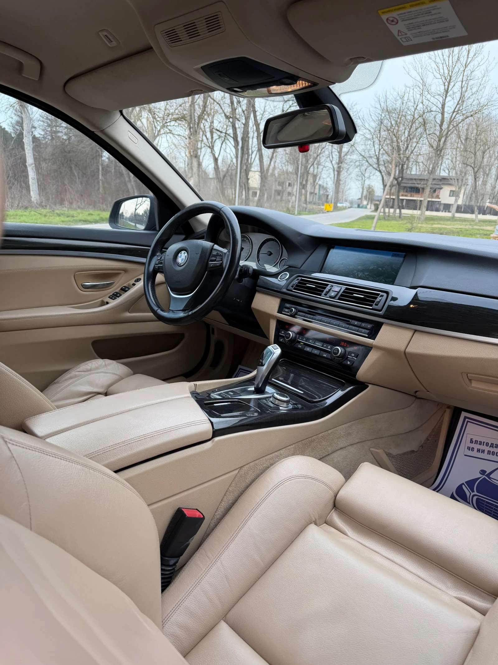 BMW 530 M-Пакет/УНИКАТ/20  , снимка 14 - Автомобили и джипове - 55381569