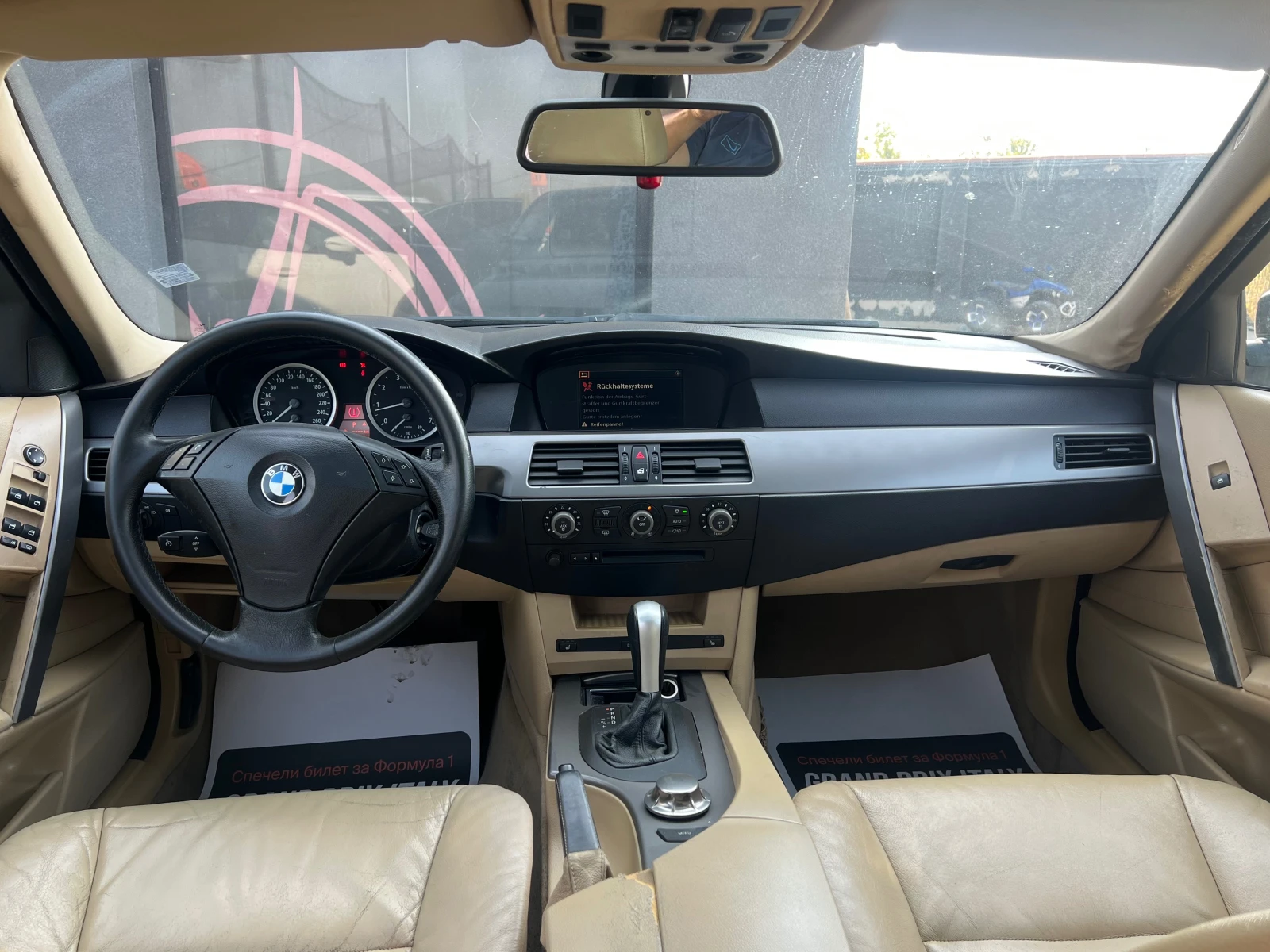 BMW 520, снимка 16 - Автомобили и джипове - 55582731