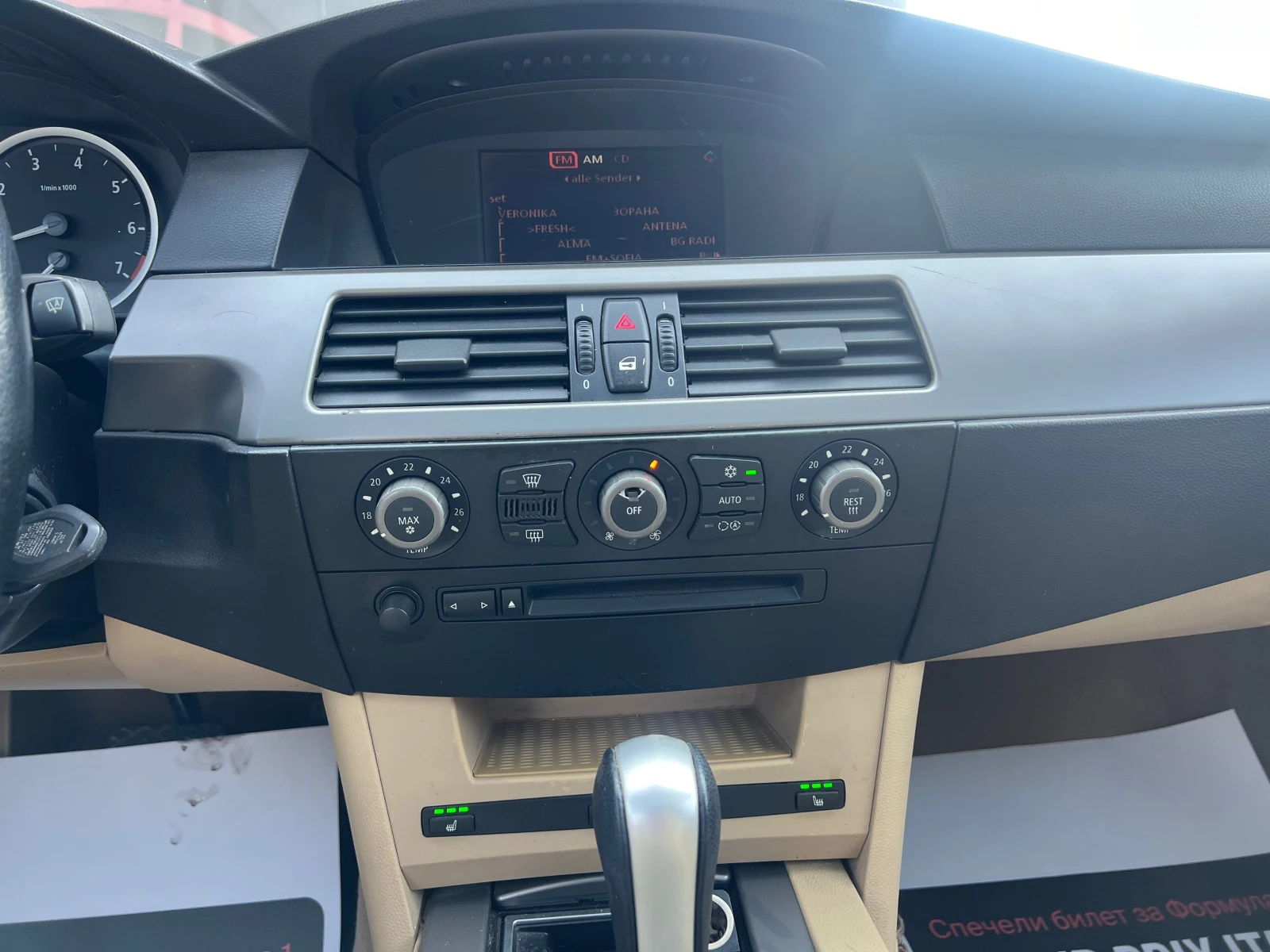 BMW 520, снимка 17 - Автомобили и джипове - 55582731