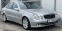 Обява за продажба на Mercedes-Benz E 280 CDI  ~9 800 лв. - изображение 7