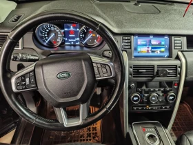Land Rover Discovery Sport 2.0 TD4 4x4 180 к.с., снимка 6