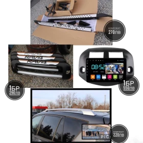 Toyota Rav4 ///8RAM/8 NAV-BG/KAM/USB | Mobile.bg    16
