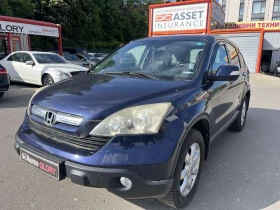     Honda Cr-v 2.2 DISEL