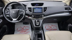 Honda Cr-v 1.6i-DTEC 4x4 CH-8бр. ДЖАНТИ-СЕРВИЗ ИСТ-ФУЛ-ЛИЗИНГ - 33800 лв. - 85596342 9