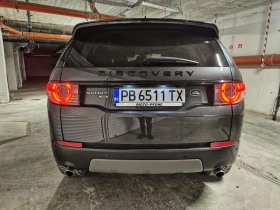 Land Rover Discovery Sport 2.0 TD4 4x4 180 к.с., снимка 3