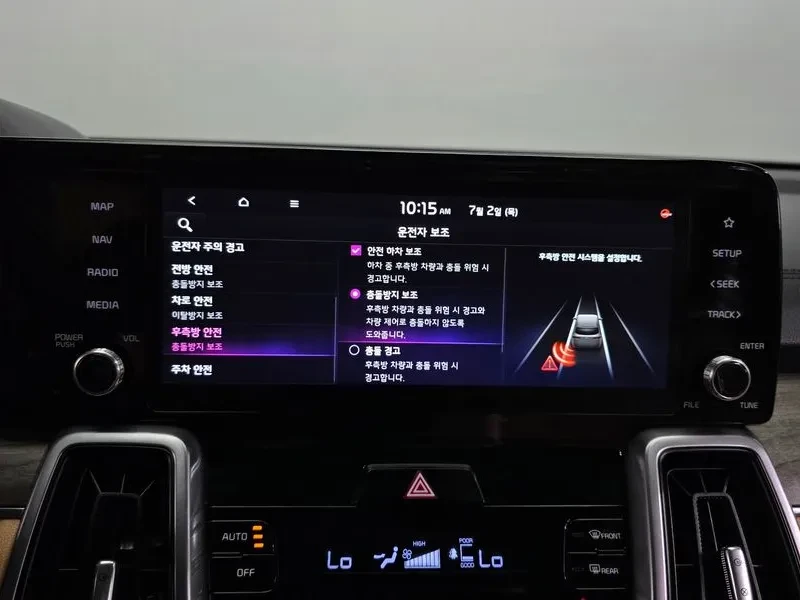 Kia Sorento Diesel 2.2 4Wd Prestige, снимка 16 - Автомобили и джипове - 56119152
