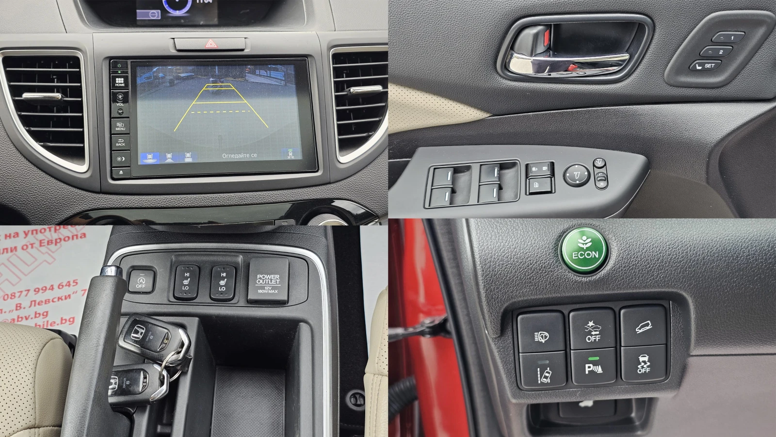 Honda Cr-v 1.6i-DTEC 4x4 CH-8. - -- | Mobile.bg   11