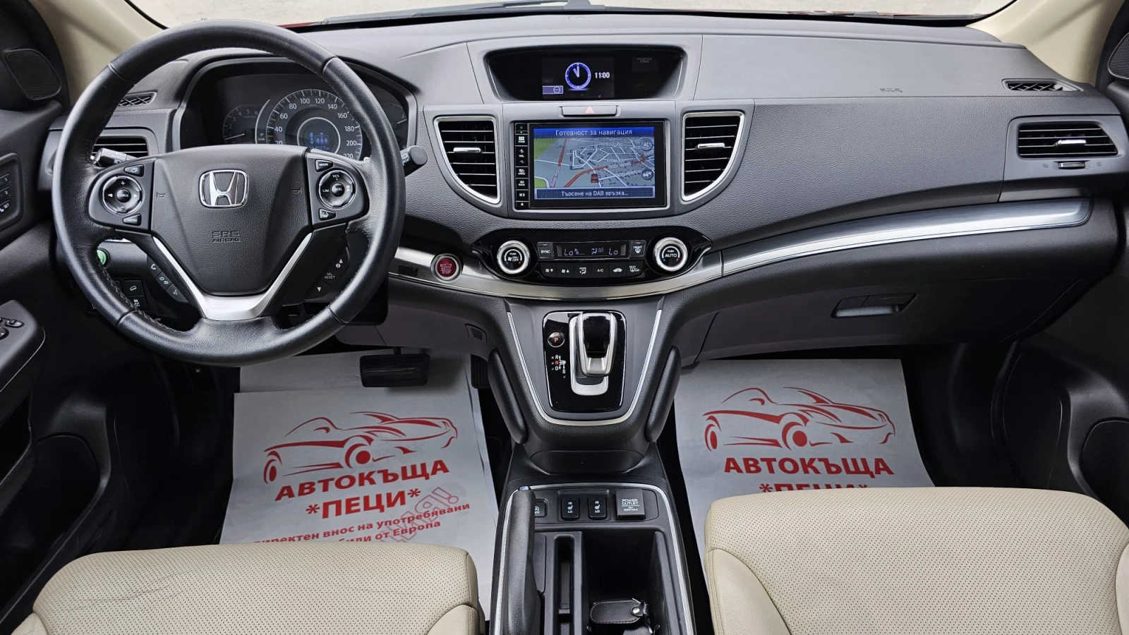 Honda Cr-v 1.6i-DTEC 4x4 CH-8бр. ДЖАНТИ-СЕРВИЗ ИСТ-ФУЛ-ЛИЗИНГ - изображение 9
