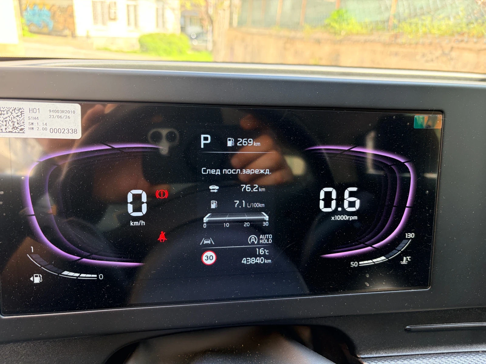 Kia Sportage, снимка 11 - Автомобили и джипове - 54174151