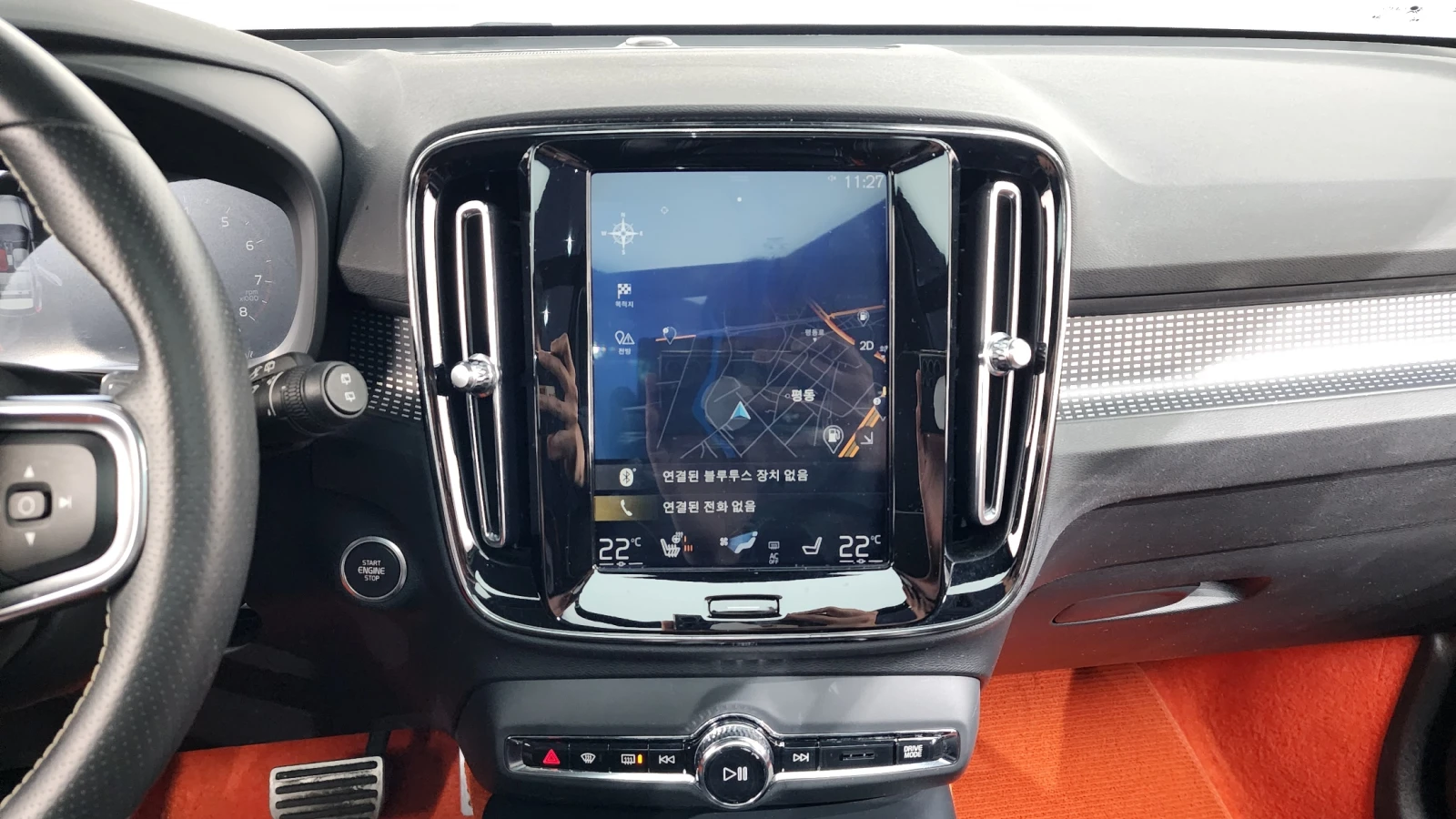 Volvo XC40 2018* R-DESIGN* DISTRONIK* DIGITAL* PANO* КРАЙНА Ц, снимка 9 - Автомобили и джипове - 55043030