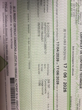 Ford Transit Евро 6b , снимка 17