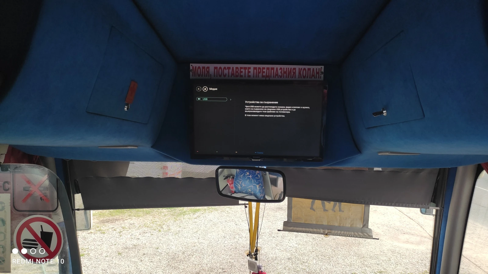 Iveco Classic 37+ 1, , TV, . | Mobile.bg   11