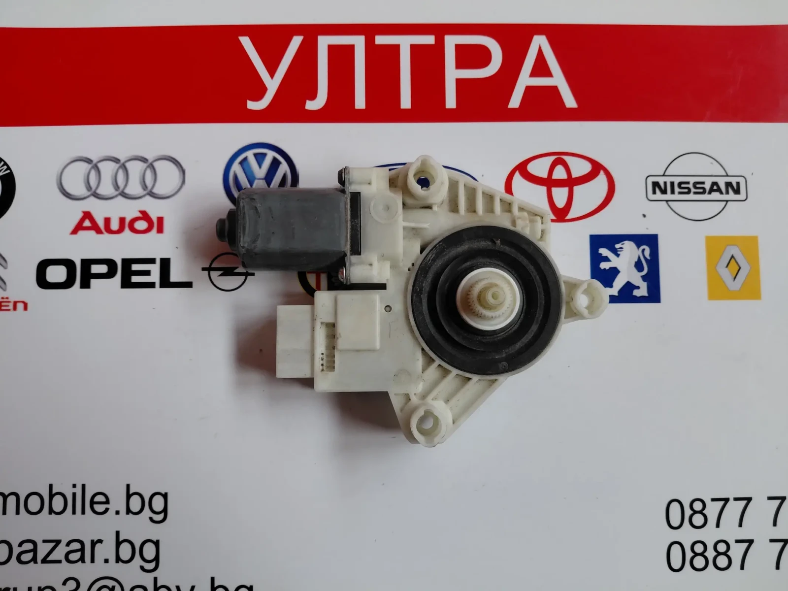 5JA959811H ������� �� ������ / ����� ����  SKODA RAPID (2012-2017) A72055-111  5JA 959 811 H | Mobile.bg � ����������� 2