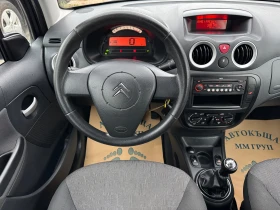 Citroen C3 1.4I-ЛИЗИНГ - 4200 лв. / 2147.43 € - 99663177 10