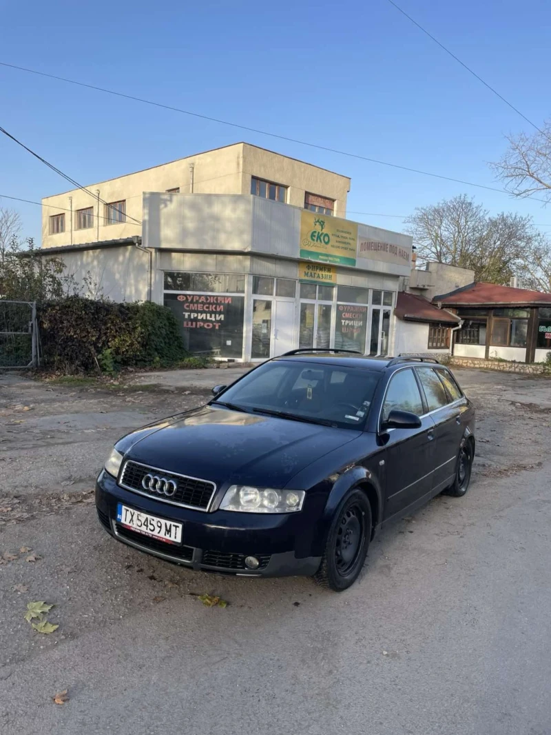 Audi A4 1.8Т ЧИП, снимка 2 - Автомобили и джипове - 52473045