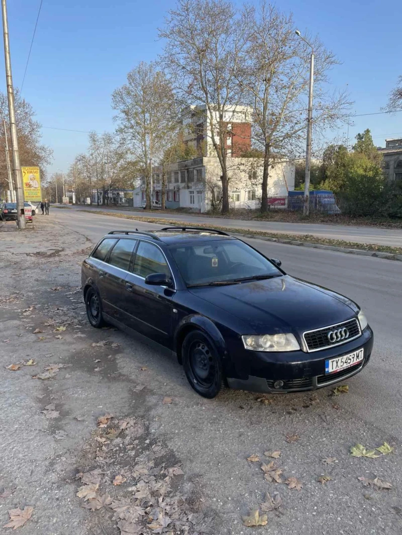Audi A4 1.8Т ЧИП
