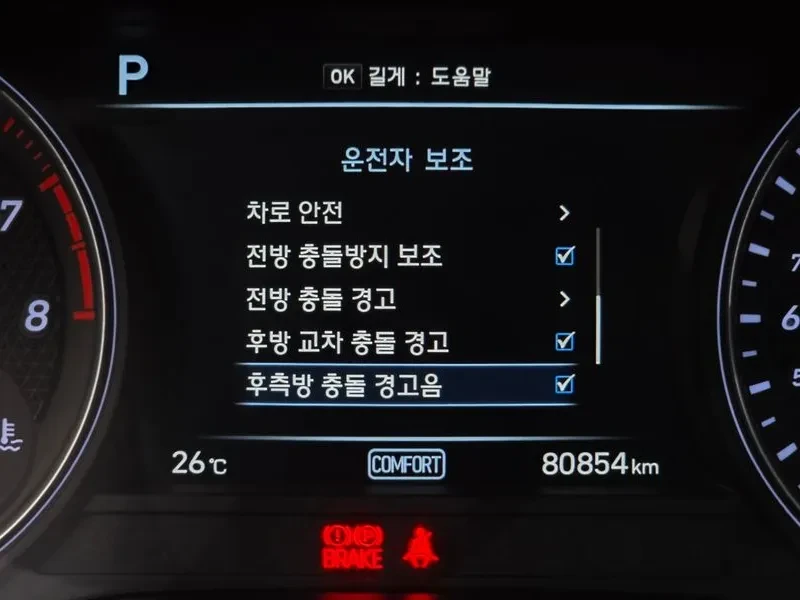 Genesis G70 3.3T Sports Elite, снимка 16 - Автомобили и джипове - 55263950