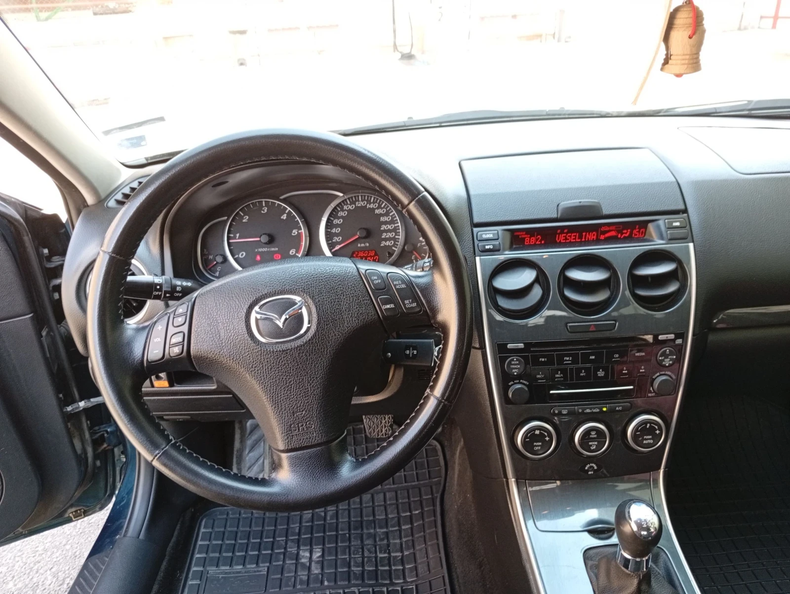 Mazda 6 2.0CD | Mobile.bg   15