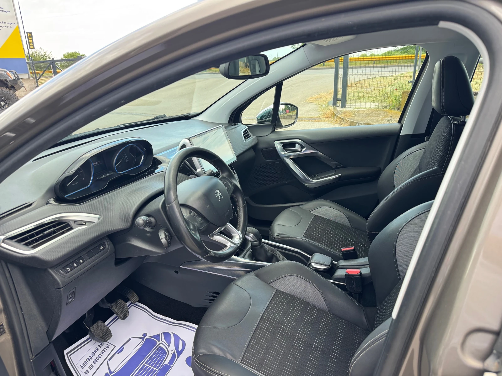 Peugeot 2008 1.6 HDI | Mobile.bg � ����������� 10