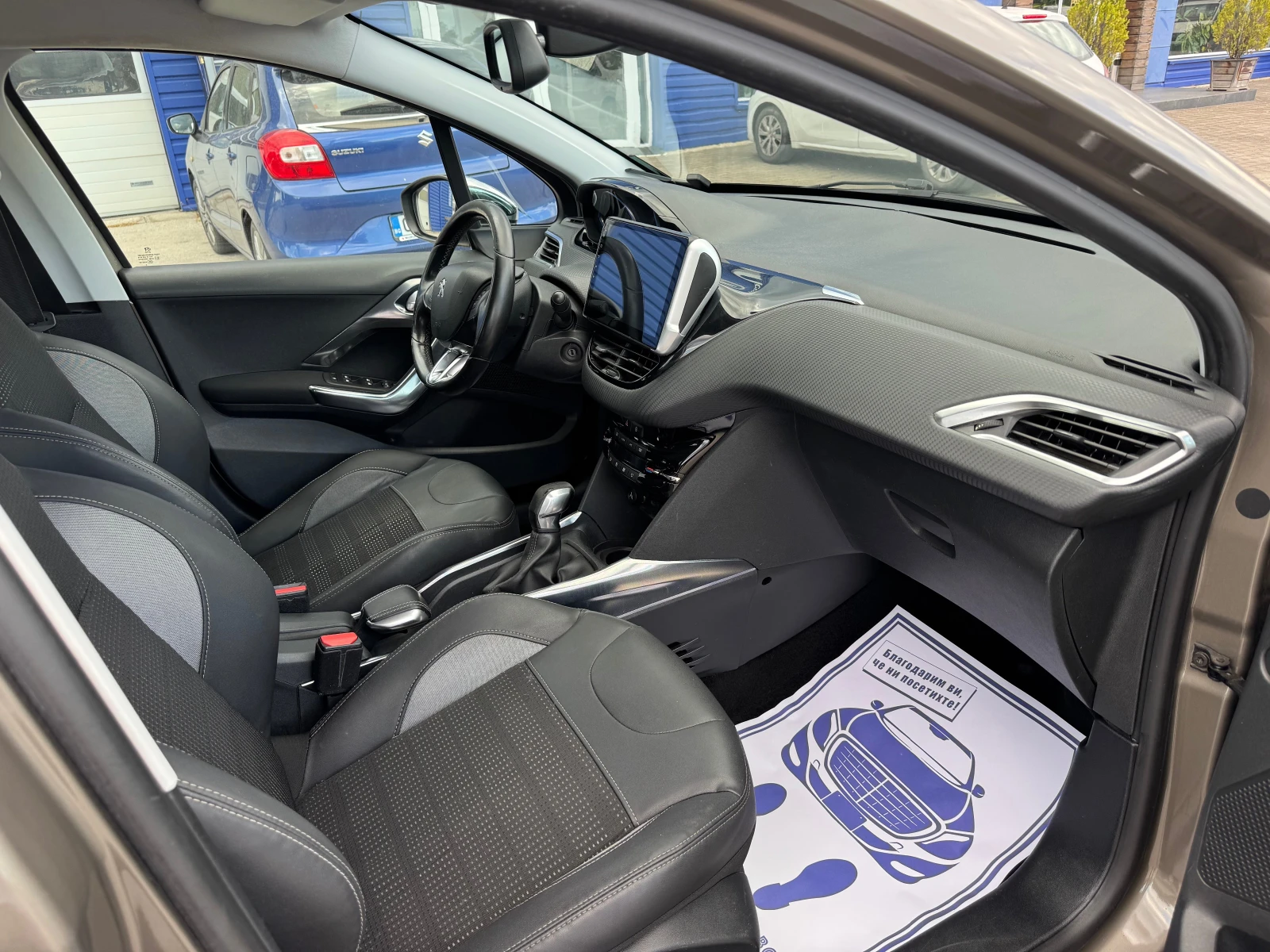 Peugeot 2008 1.6 HDI | Mobile.bg � ����������� 9